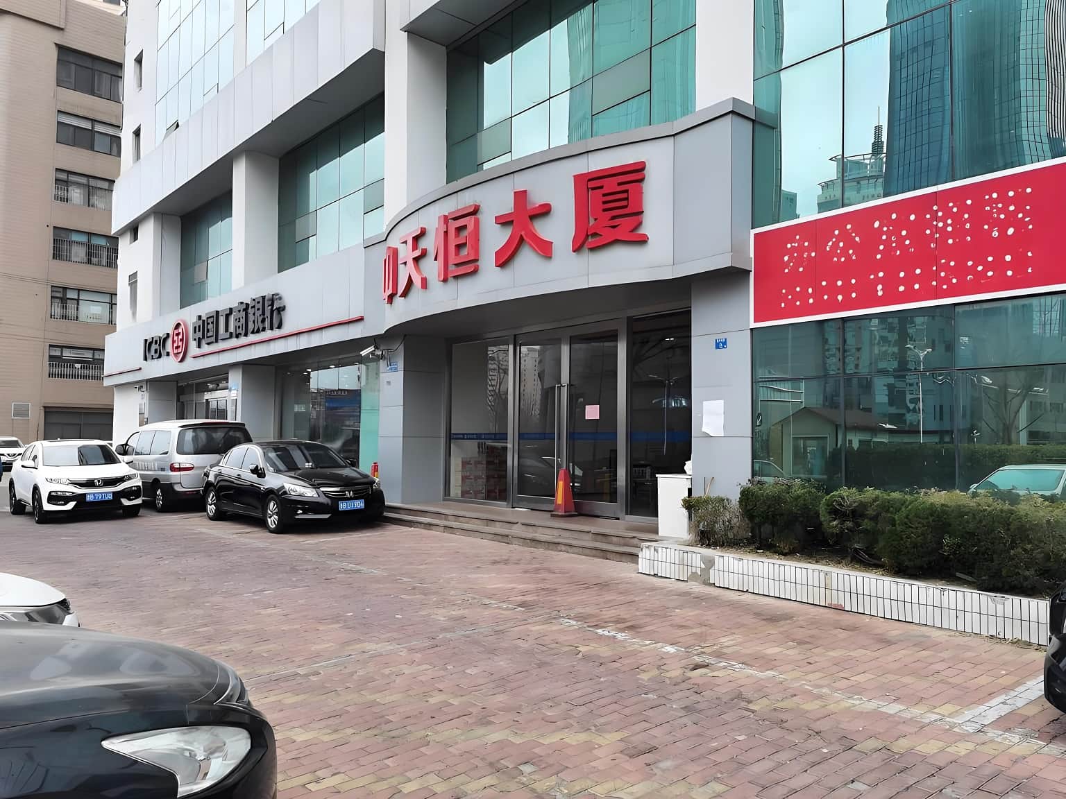 入口